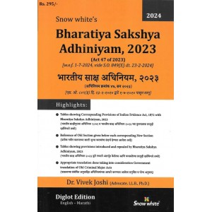 Snow White Publication's Bhartiya Sakshya Adhiniyam, 2023 (BSA) by Dr. Vivek D. Joshi (English-Marathi Diglot Edition)